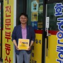 호박 공인중개사사무소 이미지