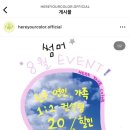 히유컬 이미지