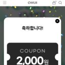 오휘 티스토리