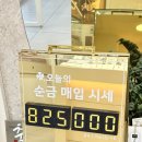 클라루스주얼리