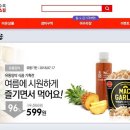알짜유통 이미지
