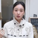 하루도넛 - 경주시 용담로92번길 53-3 | 하루도넛