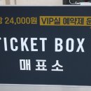 엠시네마 자동차극장 이미지