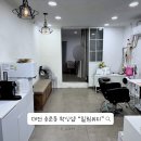 4842 | 대전 용문동 브라질리언 왁싱 밀림뷰티 재방문