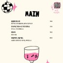 드렁크 탱크 핑크