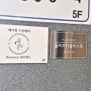 김민경 피부관리