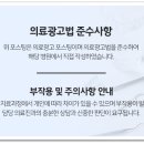 하늘치과의원 이미지