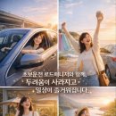 잡로드