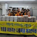 목동복지만두레