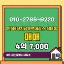 유성 공인중개사사무소 이미지