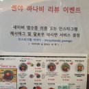 멘야하나비광주 이미지