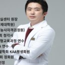 포낙보청기송파잠실센터 이미지