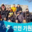 ㈜서해종합건설 이미지