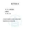 예종음악학원 이미지