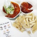 다이천마떡