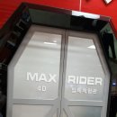 4D 맥스라이더(홈플러스 밀양점) | 맥스라이더 4D 짧지만 강렬해