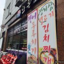 선화로1길 이미지