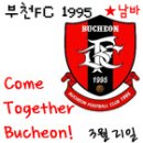 부천FC 1995와 경향신문이 함께하는 희망릴레이 이미지