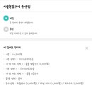 시골촌닭구이 이미지