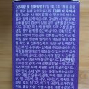 (주)빅썸바이오 이미지