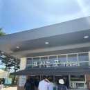 서천&군산 여행 서천 국립생태원 주말 데이트 후기