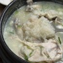 점촌식당 이미지