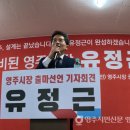 영주시장 이미지