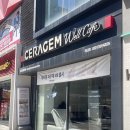 세라젬 부산하단점 이미지