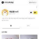 헨살롱 이미지