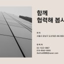 더퍼스트이앤씨 이미지
