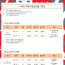 시매쓰학원 이미지