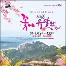 유달산클럽 이미지