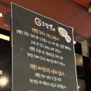 대구 남구 명덕 남산역 중식 맛집 오징어 통째로 들어간 &#34;오짬뽕&#34;
