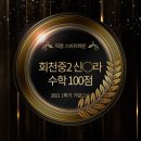 스마트학원 이미지