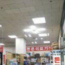 분당튼튼의료기 이미지