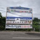 수륜면복지회관 이미지