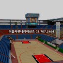 공음실내체육관 이미지