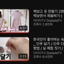 행복한옷수선 이미지