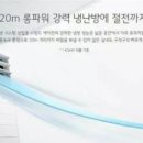 대구씽씽에어컨 이미지