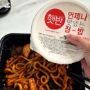 기영이숯불두마리치킨대구 이미지