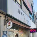 무왕로25길 이미지