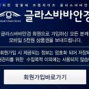 글라스바바안경반월당점 이미지