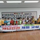 태흥초등학교 이미지