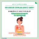 (주)한국유로핀즈분석서비스 - 1807 | (주)한국유로핀즈분석서비스