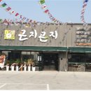 금봉식품