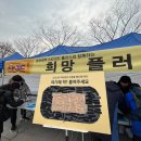 희망드림플러스 이미지