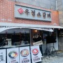 센트럴로 ~ 송도과학로 이미지