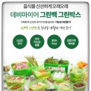 지니어스박스 이미지