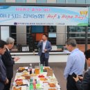 호프데이 - 수원시 장안구 팔달로259번길 17 | 호프데이