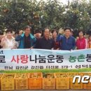 김한식농장 이미지